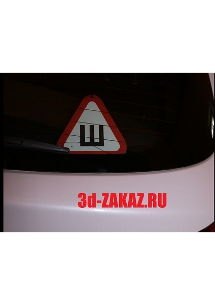 Sivri Işaretler Işareti (Plastik Aparattır!!!)