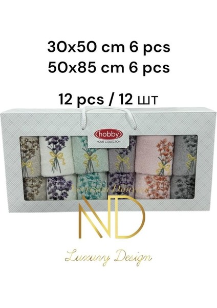 6'50X85CM 6'30X50 12'li Nakışlı Havlu Camelia