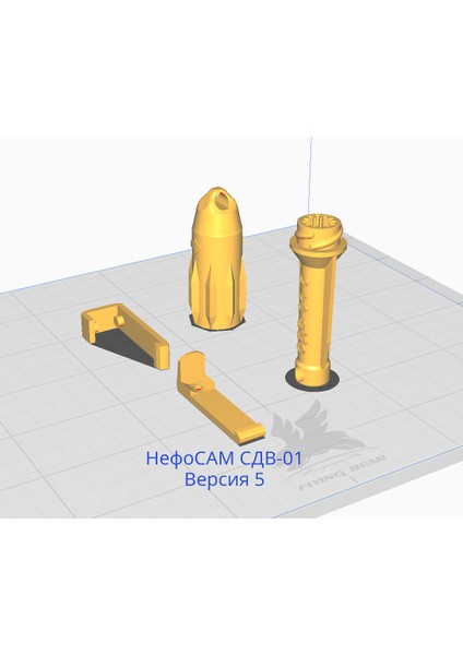 Nefosems Cd-01 (fiber Olmayan Bir Şırınga Için Koruyucu Kasa, Sürüm 5) (plastik Aparattır)