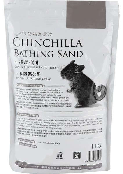 Güvenli Pet Banyo Kum Hamster Chinchilla Banyo Kum Küçük Evcil Hayvanlar Için Banyo Koku Giderme (Yurt Dışından)