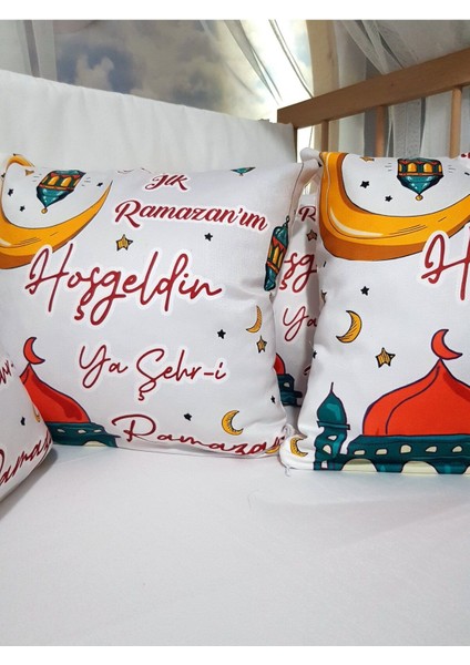 Elite "benim Ilk Ramazan'ım" Dekoratif Kırlent - Süs Yastığı - Bebek Uyku Arkadaşı (Ölçü 45X45 Cm) 1 Adet
