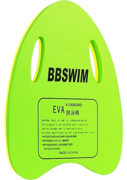 Yüzme Tahtası, Çocuk Yüzme Tahtası, Yüzme Tahtası, Yüzme Öğrenme Yardımcı Ekipmanı (Yurt Dışından)