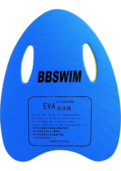 Yüzme Tahtası, Çocuk Yüzme Tahtası, Yüzme Tahtası, Yüzme Öğrenme Yardımcı Ekipmanı (Yurt Dışından) fiyatları