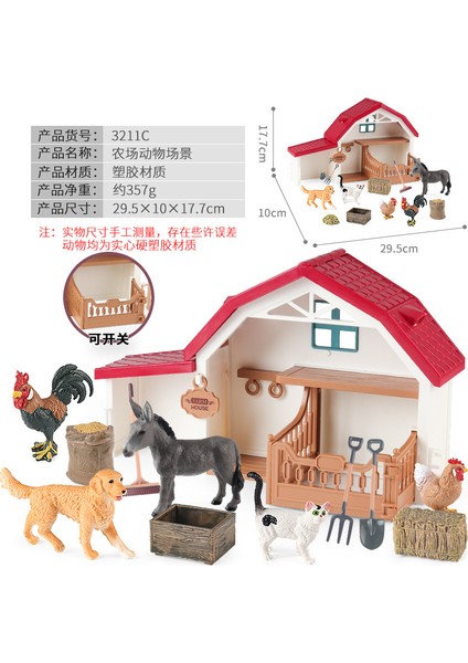 Simülasyon Hayvan Modeli Çiftlik Seti (Yurt Dışından)