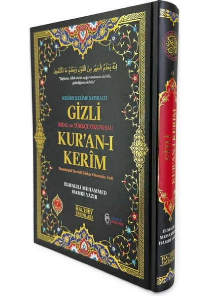 Gizli Satır Arası Kelime Kelime Türkçe Okunuşlu Mealli Kuranı Kerim, Sesli, Orta Boy, Siyah