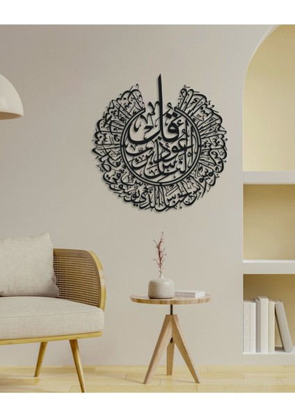 Nas Suresi Yazılı Metal Tablo fiyatları