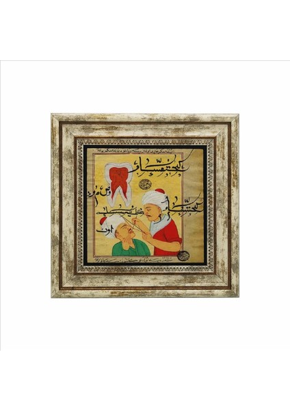 Osmanlı Diş Hekimi Minyatürü Baskılı Doğaltaş Tablo 25CMX25CM KRT-122 fiyatları
