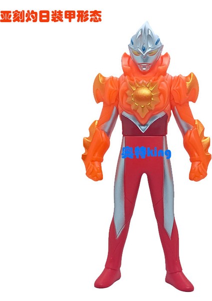 Ultraman Oyuncakları Yumuşak Plastik Figürler (Yurt Dışından)