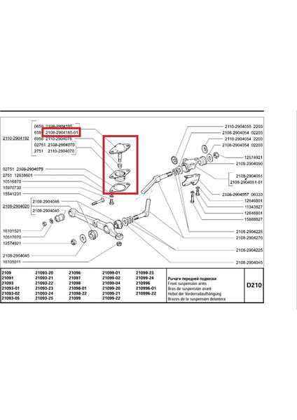 Lada Samara 2108 2109 Lada Vega 2110 2111 2112 Lada Kalina Lada Priora Alt Rotil Tm 21080290419286T fırsatları