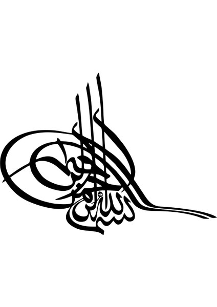 Osmanlı Tuğra Araba Sticker 17X17 cm Siyah