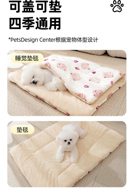 Four Season Universal Çekyat Evcil Hayvan Minderi (Yurt Dışından) fırsatları