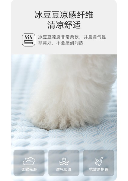 Pet Buz Pedi Yaz Kedi Kulübesi Köpek Kulübesi Pet Mat Pet Soğutucu Pet Yatak (Yurt Dışından)