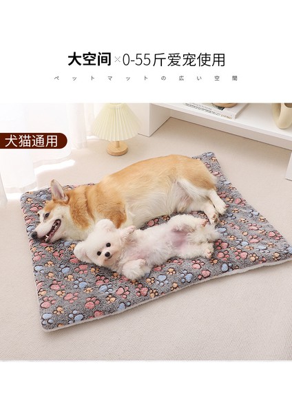 Pet Mat Kalınlaştırılmış Model Sonbahar ve Kış Sıcak Altlık (Yurt Dışından)