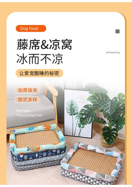 Kedi Kumu Dört Mevsim Uyku Pedi Pet Kum Seti (Yurt Dışından) fırsatları