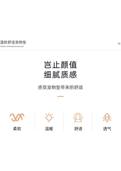 Evcil Hayvan Paspasları Kalınlaştırılmış Peluş Paspaslar Ilkbahar ve Yaz Mevcut Köpek Kulübesi Köpek Kulübesi Kedi Uyku Matı Köpek Battaniyesi Kedi Paspasları (Yurt Dışından) fiyatları