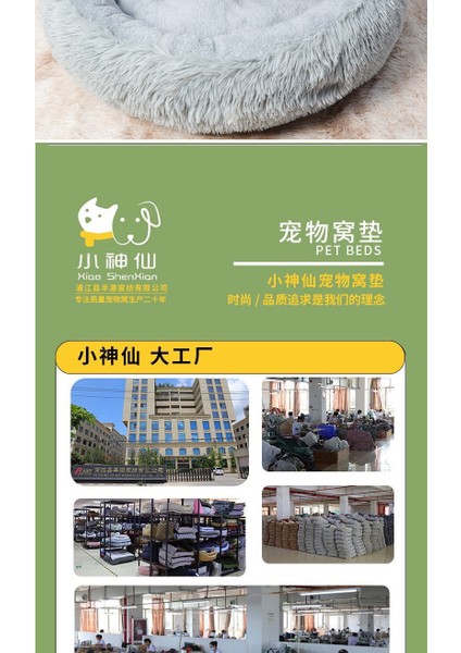 Kedi Kumu Yuvarlak Yuva Peluş Pet Yatak (Yurt Dışından) fırsatları