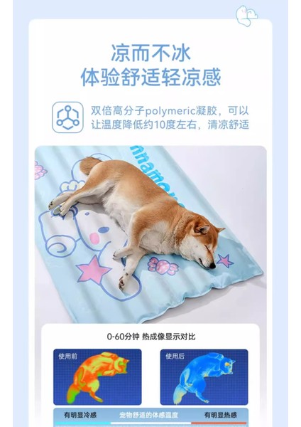 Pet Buz Pedi Soğutucu Kedi Yaz Soğutucu Uyku Pedi (Yurt Dışından) modelleri