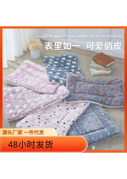 Pet Battaniye Kalınlaştırılmış Pet Minder Kedi ve Köpek Minderi Kanepe Minderi (Yurt Dışından) fiyatları