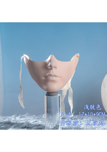 Erkekler ve Kadınlar Için Yeni Renkli Alt Yarım Yüz Cos Beauty Props Ayarlanabilir Koleksiyon Maskeleri (Yurt Dışından)