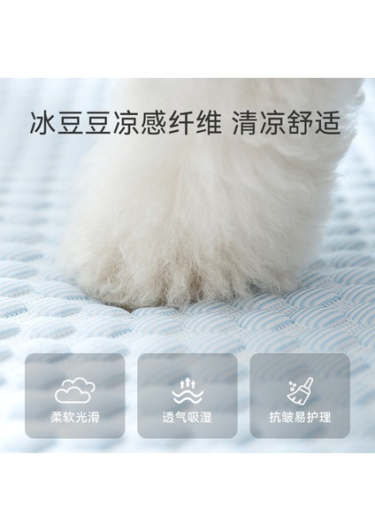 Yaz Soğutma Matı Nefes Alabilir Kedi Kumu Pet Kulübesi (Yurt Dışından) fiyatları