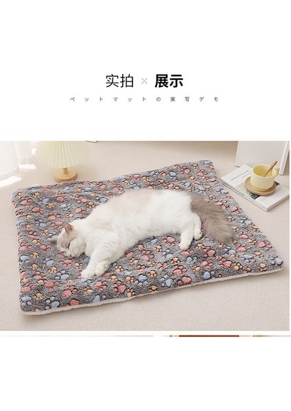 Pet Mat Kalınlaştırılmış Model Sonbahar ve Kış Sıcak Altlık (Yurt Dışından)