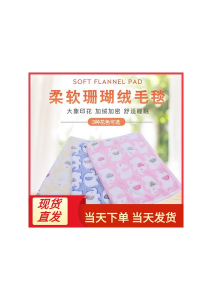 Evcil Hayvan Sonbahar ve Kış Sezonu Örtü Battaniyesi Kedi ve Köpek Battaniyesi (Yurt Dışından) modelleri