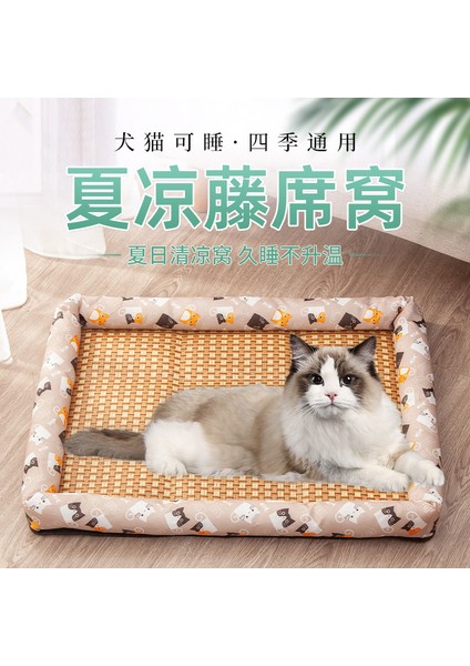 Pet Buz Pedi Soğutucu Dört Mevsim Evrensel Mat Yaz Kedi Kumu (Yurt Dışından) modelleri