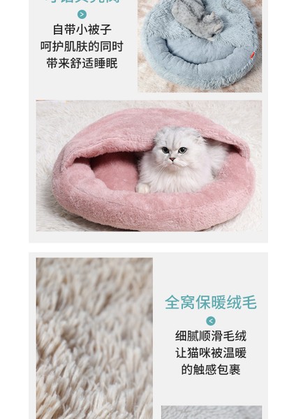 Kedi Kumu Yuvarlak Yuva Peluş Pet Yatak (Yurt Dışından)