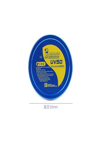 Powermaster UV50 50G Lehim Pastası