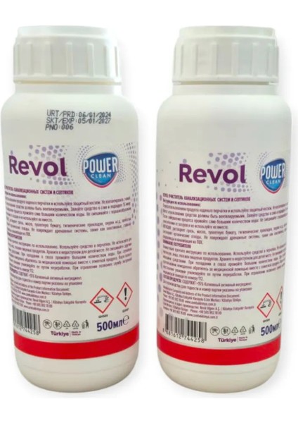 Dök-Aç Rögar-Lavabo-Banyo Gider Açıcı 2'li Set 500 Ml.