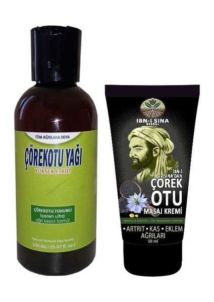 Çörek Otu Yağı 150 ml - Çörek Otu Kremi 50 ml