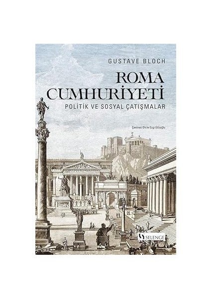 Roma Cumhuriyeti: Politik ve Sosyal Çatışmalar