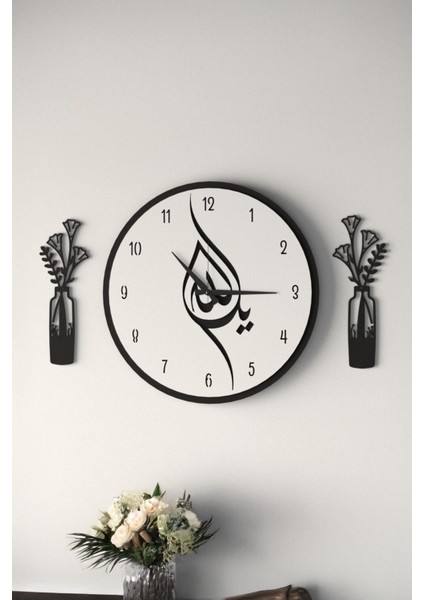 Dekoratif Yeni Modern Ruchbah Islami Ya Allah Ahşap Duvar Saati 48CM