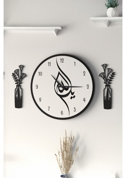 Dekoratif Yeni Modern Ruchbah Islami Ya Allah Ahşap Duvar Saati 48CM indirimleri