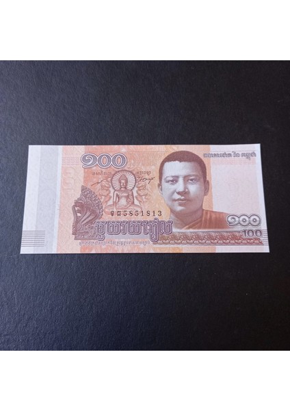 26TZL3683FA7EDDB45C 2014 Kamboçya 100 Riel Çil Eski Yabancı Kağıt Para