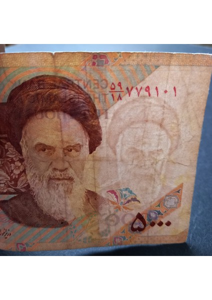 399636834C23FD6187 Iran 5000 Riyal Nadir Çiçekli Tip Temiz/çt Eski Kağıt Para