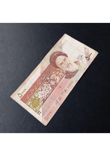 399636834C23FD6187 Iran 5000 Riyal Nadir Çiçekli Tip Temiz/çt Eski Kağıt Para