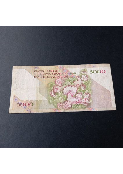 399636834C23FD6187 Iran 5000 Riyal Nadir Çiçekli Tip Temiz/çt Eski Kağıt Para