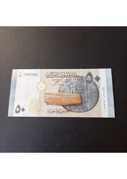 399636834D17712067 Suriye 50POUND 2021/1442 Çil Yabancı Kağıt Para
