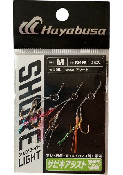 Fs 499 Lrf Jig Assist Iğnesi Double Hook 3'lü Paket fiyatları