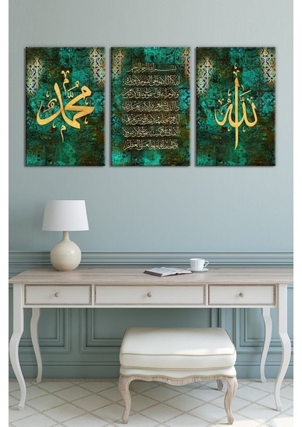 Allah (Cc) Muhammed (Sav) Ayetel Kürsi Islami Dini Hat Kanvas Tablo Seti (5 Farklı Ölçü)