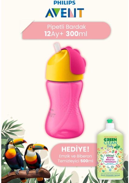 Elite Desenli Pipetli Bardak 300 ml Kız 12M+ Hediyeli 1 Adet