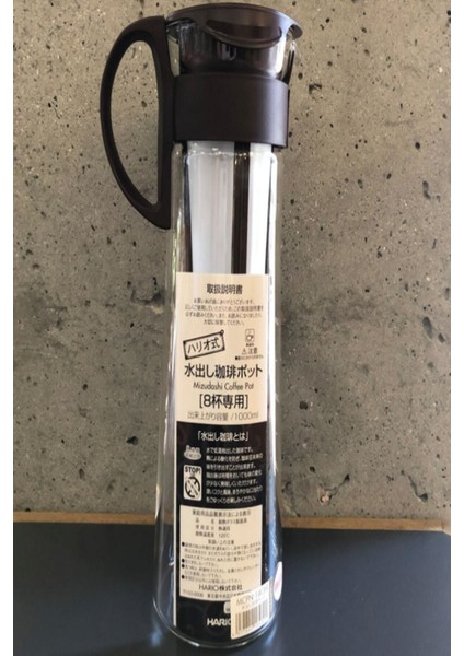 Elite Mizudashi Coffee Pot 1 Adet