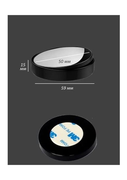 Engithalat Araç Kör Nokta Aynası Dokunmatik fiyatları