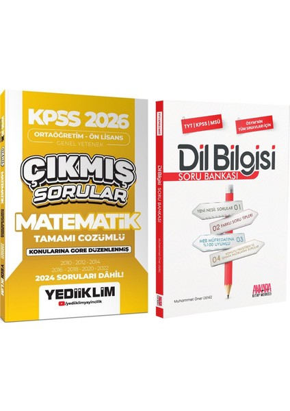 Yediiklim 2026 Kpss Ortaöğretim Önlisans Matematik Konularına Göre Çıkmış Sorular ve Akm Dil Bilgisi Soru Bankası Seti 2 Kitap
