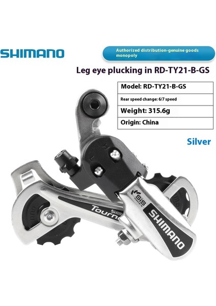 Bisiklet Arka Vites DEĞIŞTIRICI21 Vitesli 24 Vitesli Dağ Bisikleti Yol Bisikleti Vites Değiştirici Arka Vites Değiştirici Zincir Maşası Bisiklet Bisiklet Aksesuarları (Yurt Dışından)