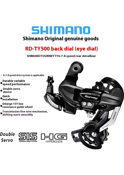 Bisiklet Arka Vites Değiştirici Zincir Maşasıdağ Bisikleti Arka Vites Değiştirici Zincir Maşası (Yurt Dışından)