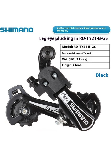 Bisiklet Arka Vites DEĞIŞTIRICI21 Vitesli 24 Vitesli Dağ Bisikleti Yol Bisikleti Vites Değiştirici Arka Vites Değiştirici Zincir Maşası Bisiklet Bisiklet Aksesuarları (Yurt Dışından)