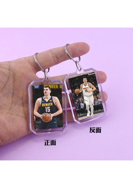 Nba Yıldızı Çevresel Anahtarlık Kobe Yıldızı Çift Taraflı Kolye Ucu (Yurt Dışından)