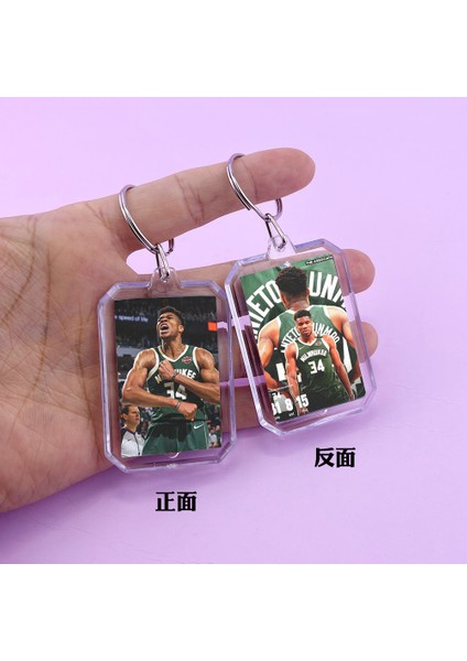 Nba Yıldızı Çevresel Anahtarlık Kobe Yıldızı Çift Taraflı Kolye Ucu (Yurt Dışından)